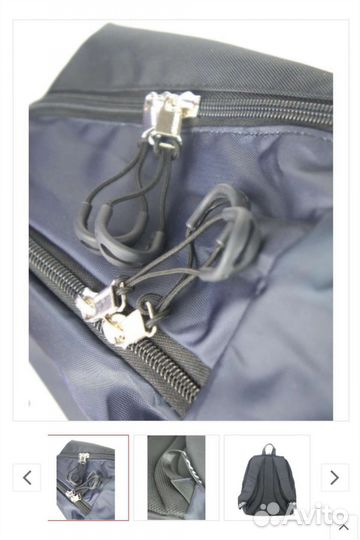 Рюкзак молодёжный школьный