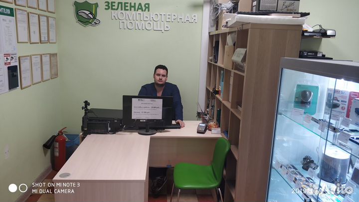 Ремонт компьютеров и ноутбуков