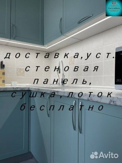 Кухонный гарнитур kvadro