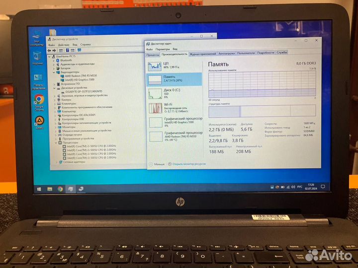 Игровой HP 15-ay i3/8GB RAM/R5 M330 2GB