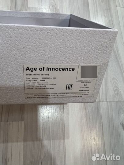 Туфли age of innocence