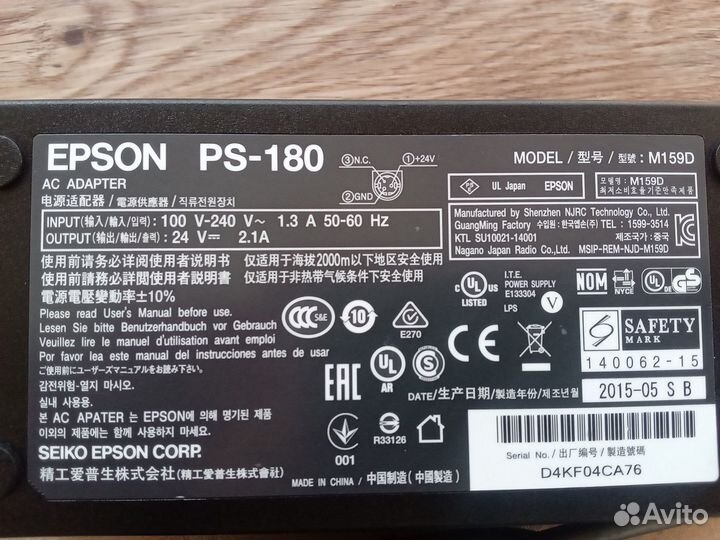 Блок питания Epson PS-180 M159B, M159D, M159E