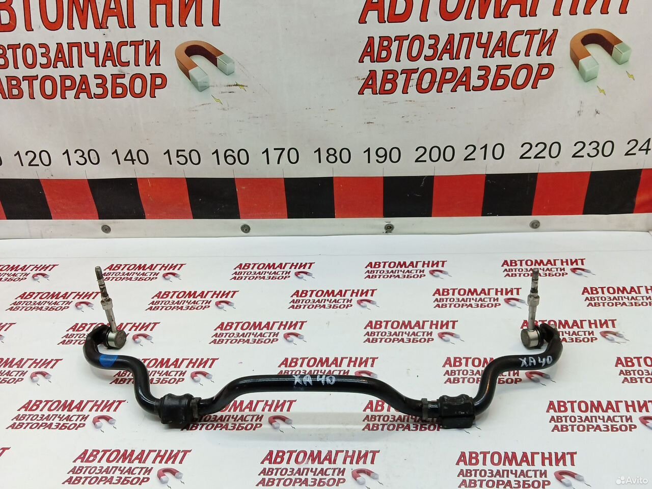 Стабилизатор задний Тойота Рав 4 40