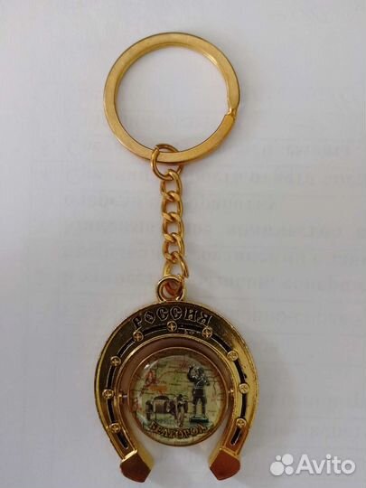 Брелок для ключей