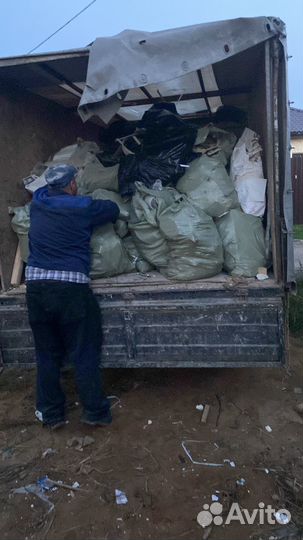 Вывоз Мусора Хлама Мебели