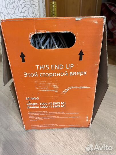 Кабель