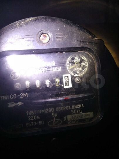 Гараж, 24 м²