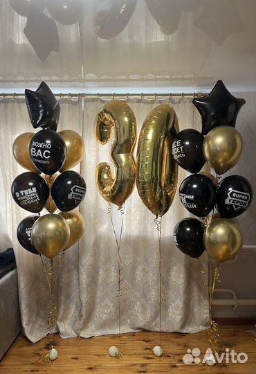 Гелиевые воздушные шары на заказ