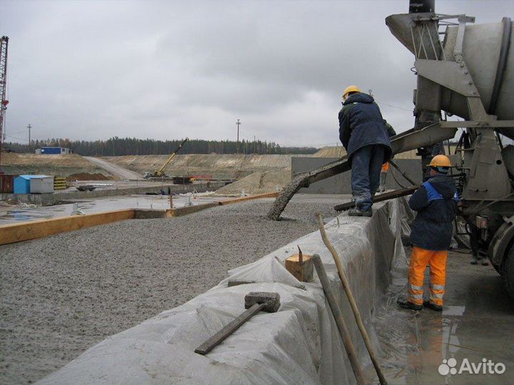 Бетон с доставкой