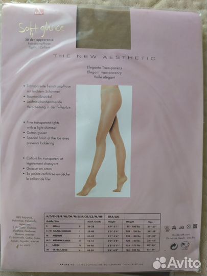 Колготки женские