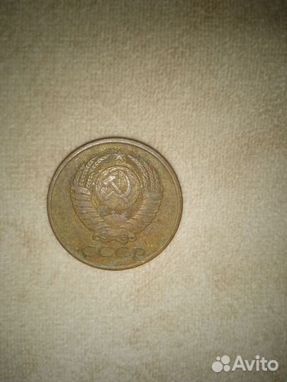 Монета СССР 5 копеек 1990
