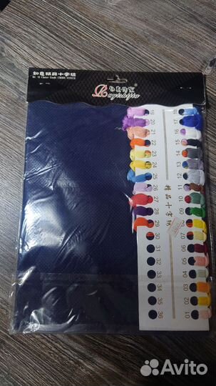 Набор для вышивания крестом