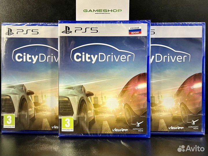 CityDriver PS5