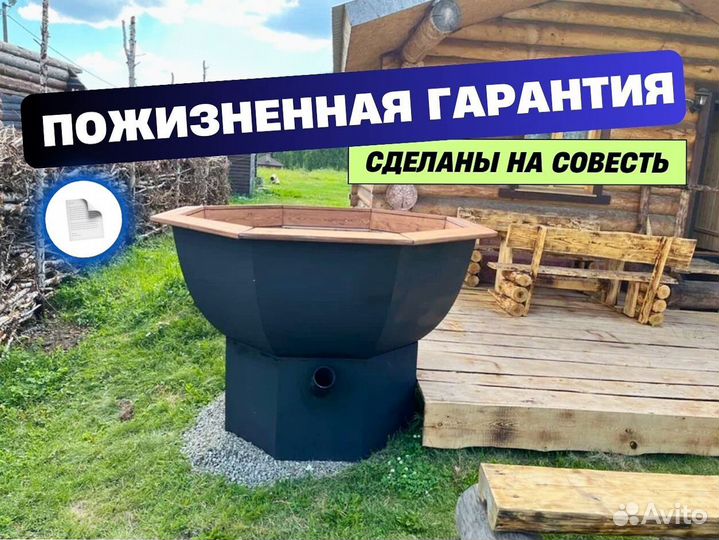 Чан фурако объем 2500 л