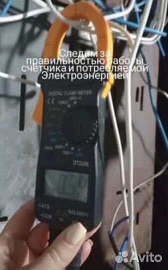 Электромонтажные работы