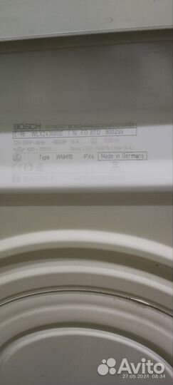 Стиральная машина бу bosch 5кг