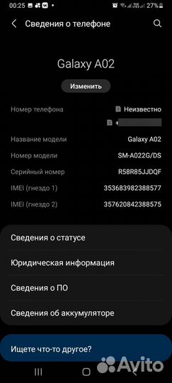 Samsung Galaxy A02, 4/32 ГБ