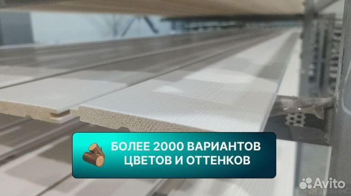 Покраска вагонки штиль 12,5*96 4м