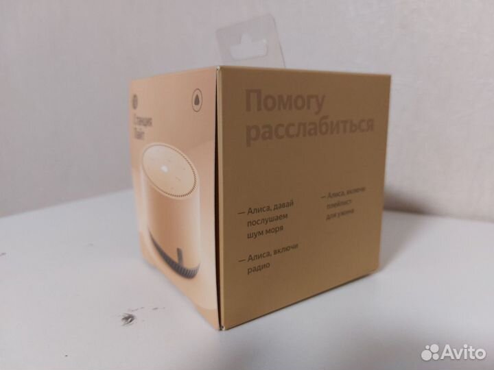 Умная колонка яндекс станция алиса lite