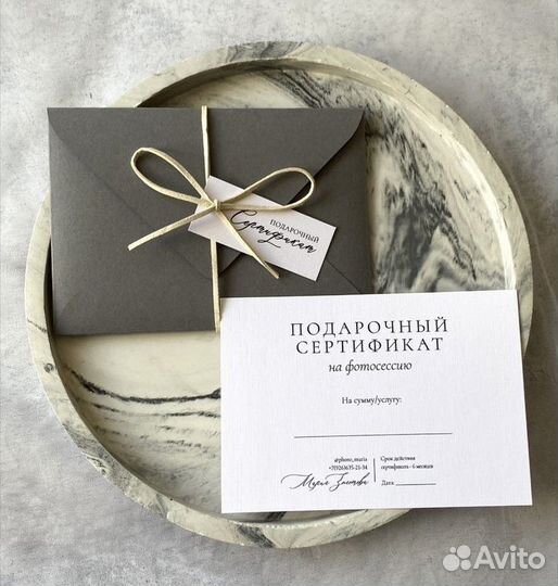 Печать подарочных сертификатов