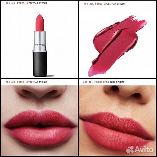Mac mini Retro Matte Lipstick All Fired Up 1,8гр