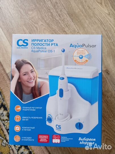 Аппарат для чистки зубов