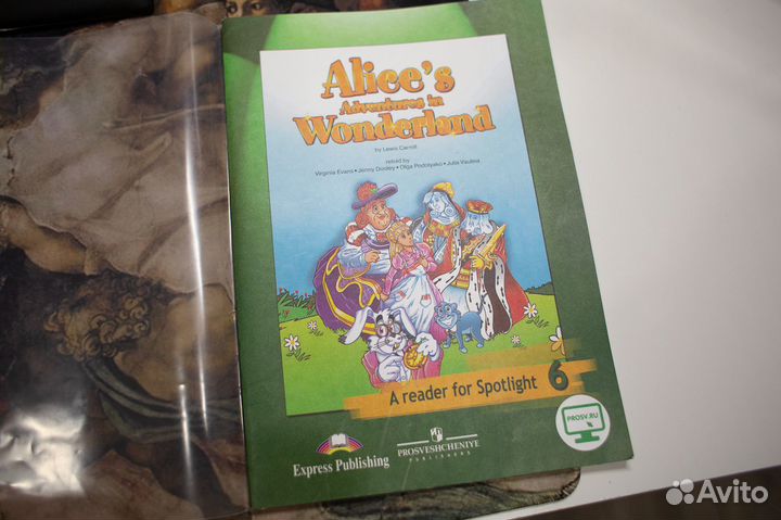 Книги для чтения 