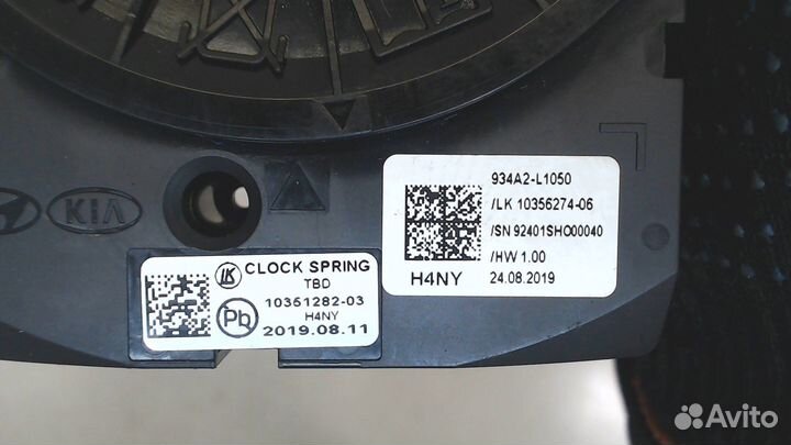 Шлейф руля Hyundai Sonata 8 2019, 2020