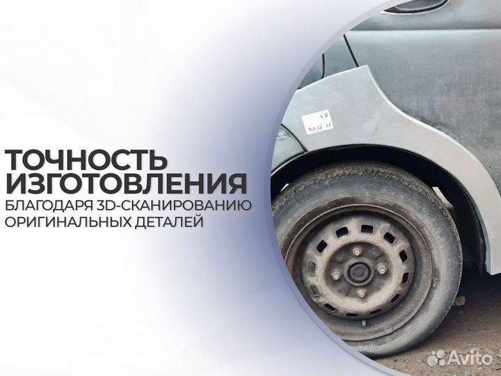 Ремонтные пороги и арки Suzuki Абатское