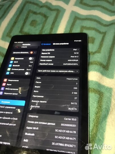 iPad air 2 64gb