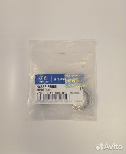 Втулка рейки рулевой hyundai accent / getz