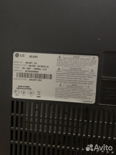 Телевизор LG