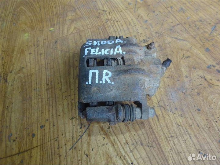 Суппорт передний правый Skoda Felicia 1995-1998