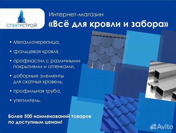 Авитолог / услуги авитолога / продвижение авито