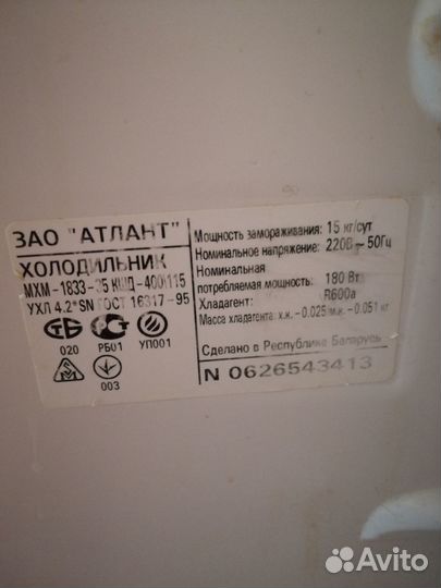 Полки в холодильник atlant