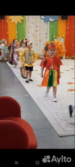 Костюм листочек