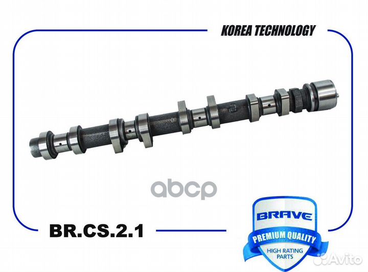 Вал распределительный brcs21 brave