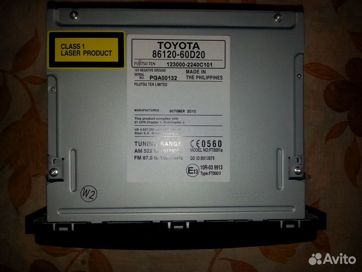 Головное устройство Тойота Прадо. (новое)