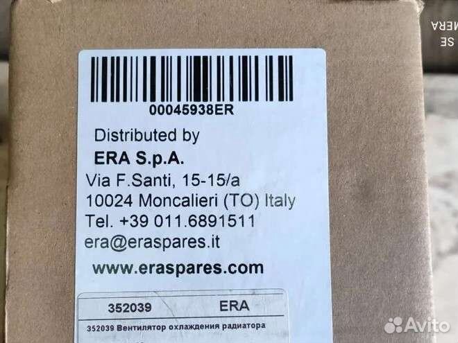 Вентилятор охлаждения радиатора