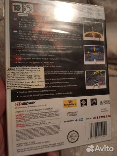 Mortal Kombat Armageddon wii