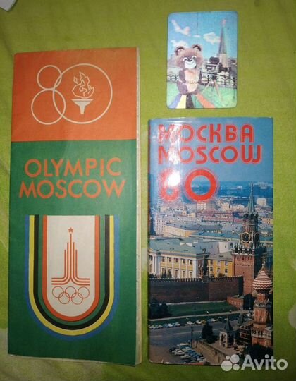 Календарь Олимпиады 80