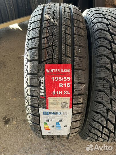 Cordiant Winter Drive 2 195/55 R16