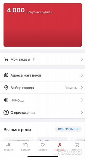 Бонусы мвидео