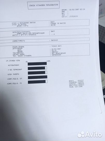 Мфу Brother MFC-8860DN