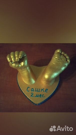 2,3д слепки рук