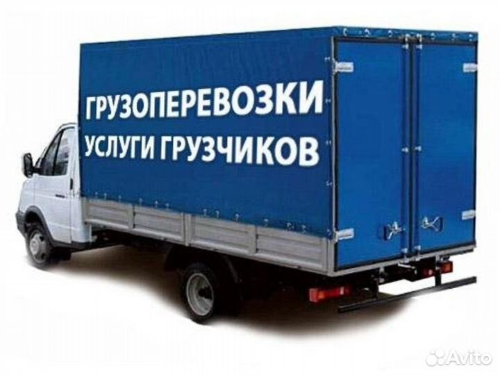 Цпс