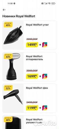 Купоны нa cкидку в мaгaзинах сетей магнит