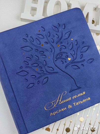 Свадебный фотоальбом с именами