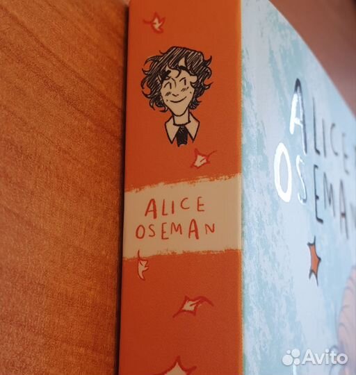 С замиранием