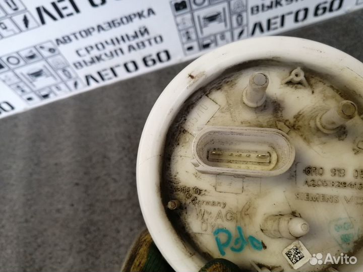 Насос топливный Skoda / Seat / Volkswagen